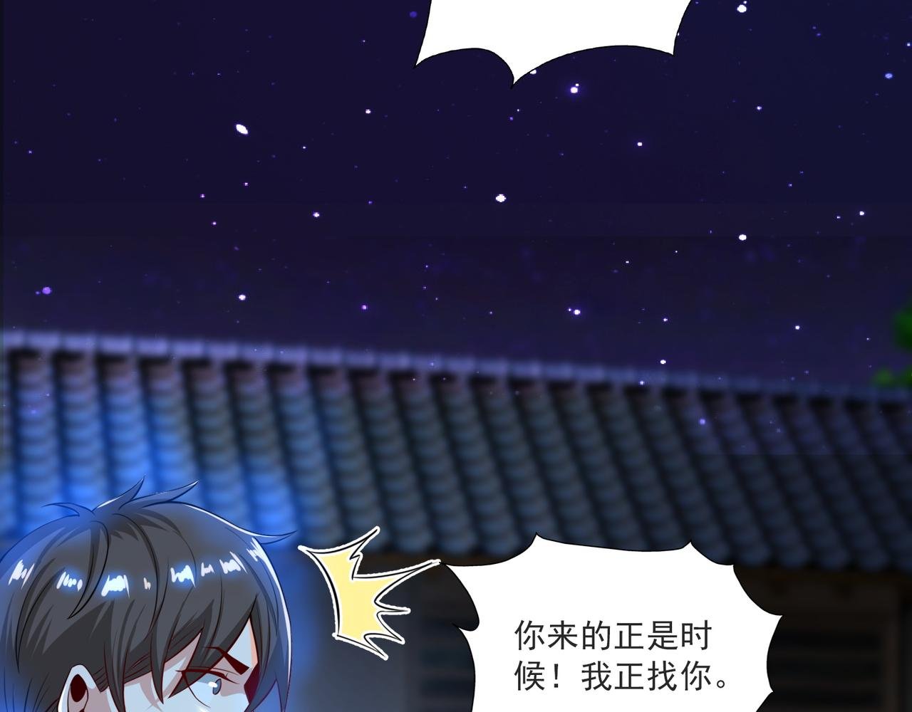 第98话 要晕了！
