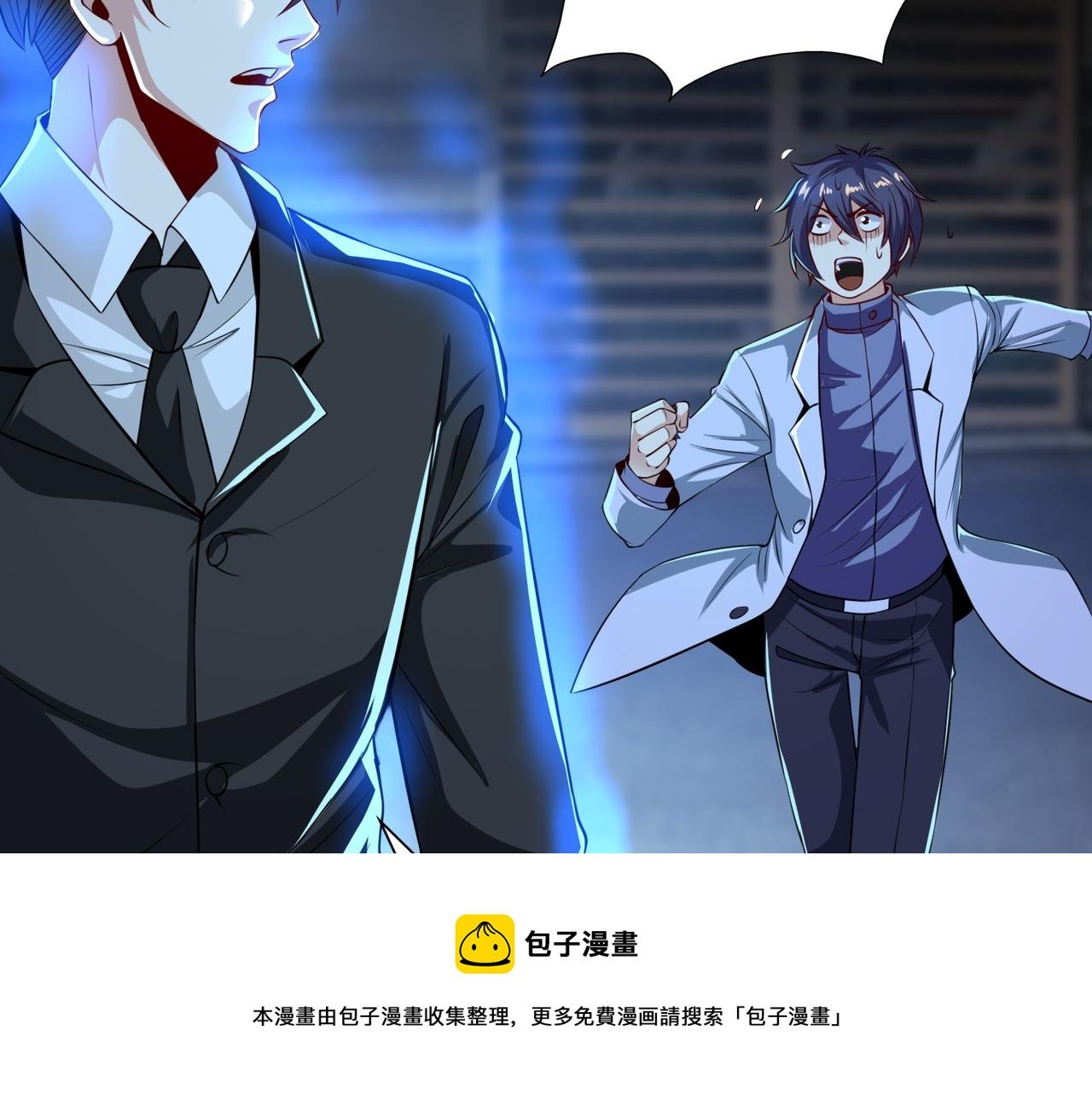 第98话 要晕了！