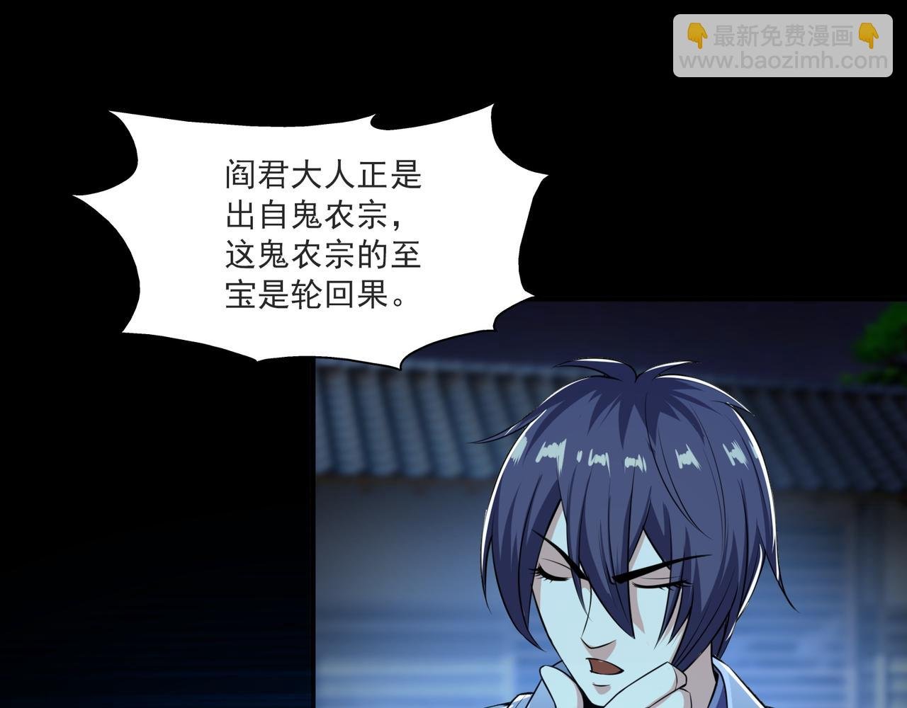 第98话 要晕了！