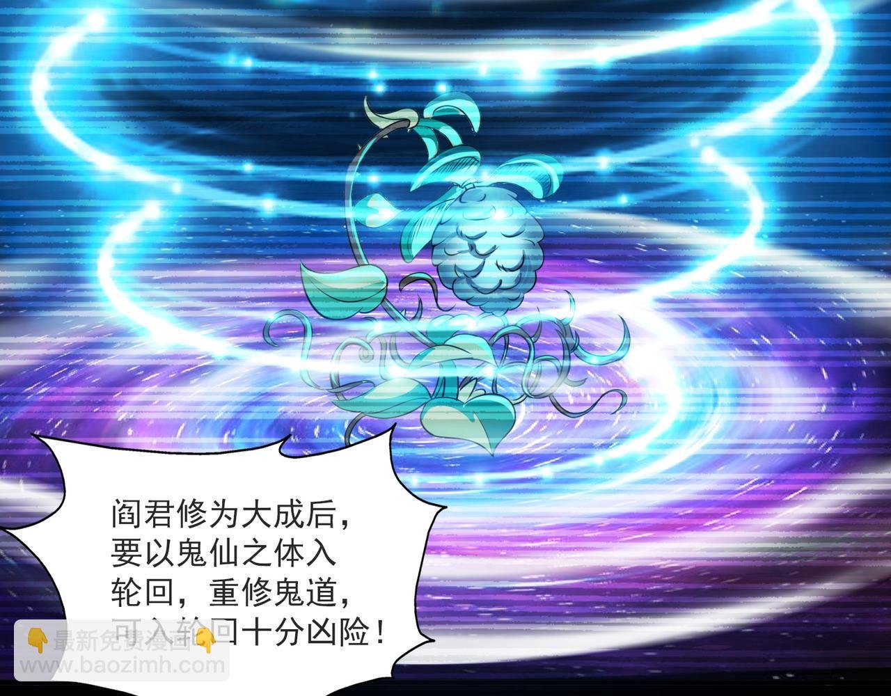 第98话 要晕了！