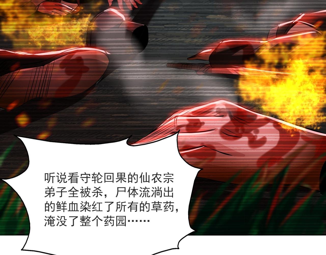 第98话 要晕了！