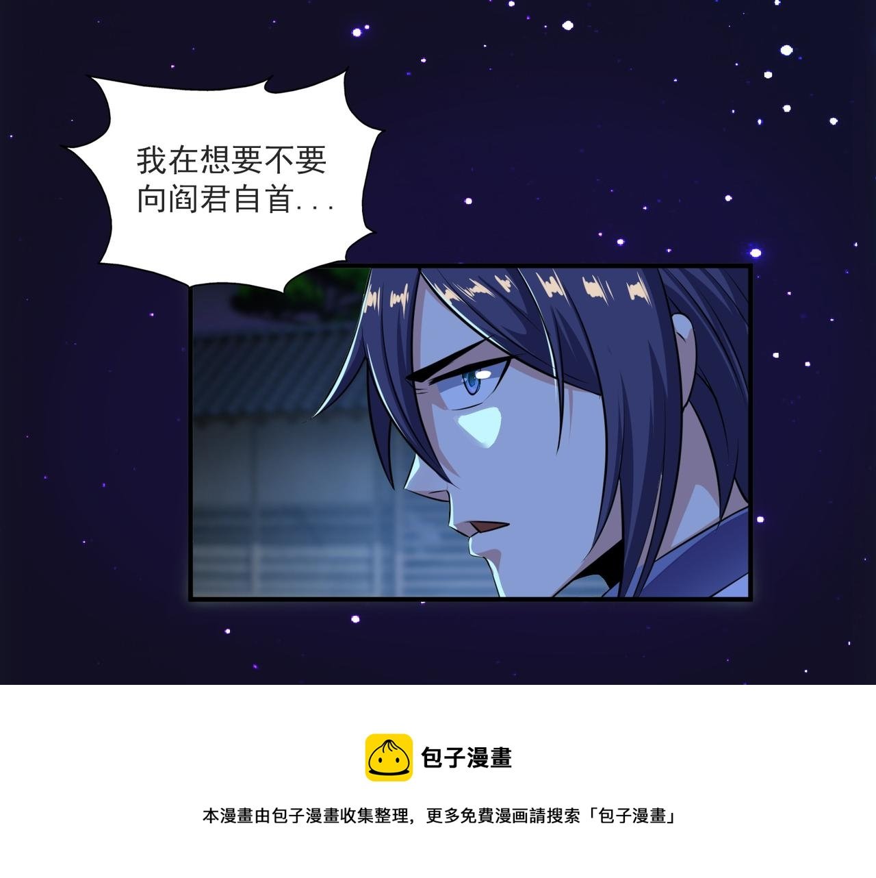 第98话 要晕了！