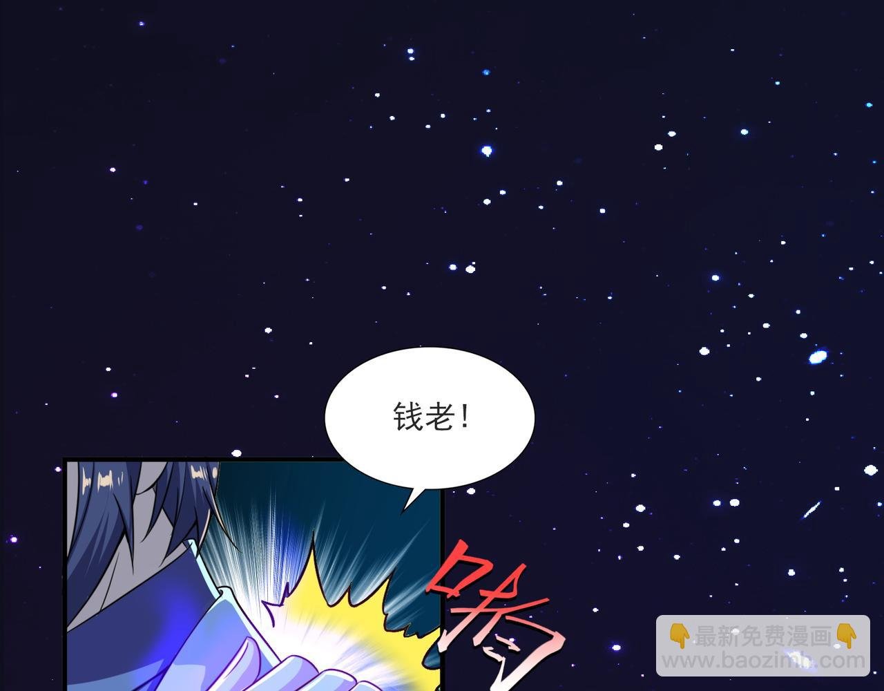 第98话 要晕了！