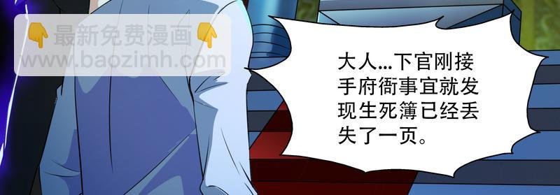 第99话 新任务！