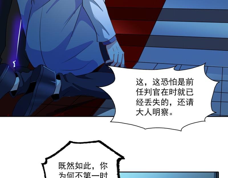 第99话 新任务！