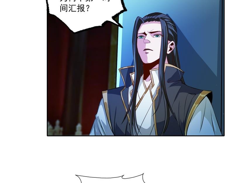 第99话 新任务！