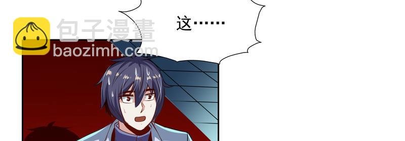 第99话 新任务！