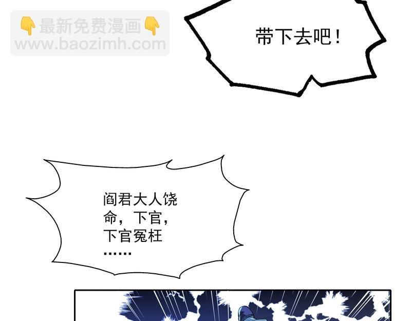 第99话 新任务！