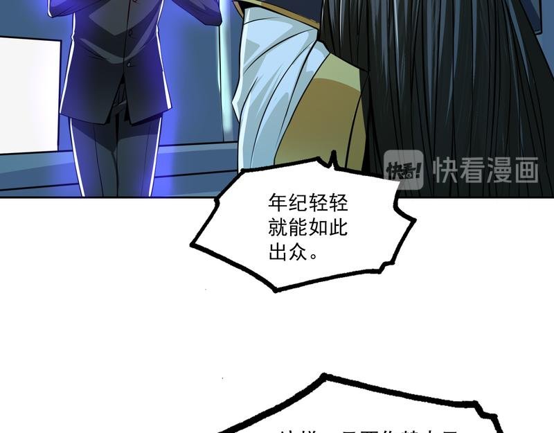 第99话 新任务！