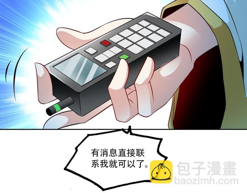 第99话 新任务！