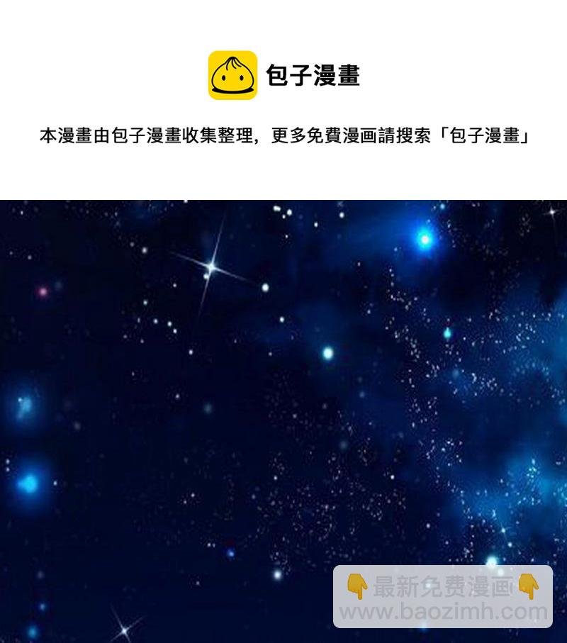 第99话 新任务！