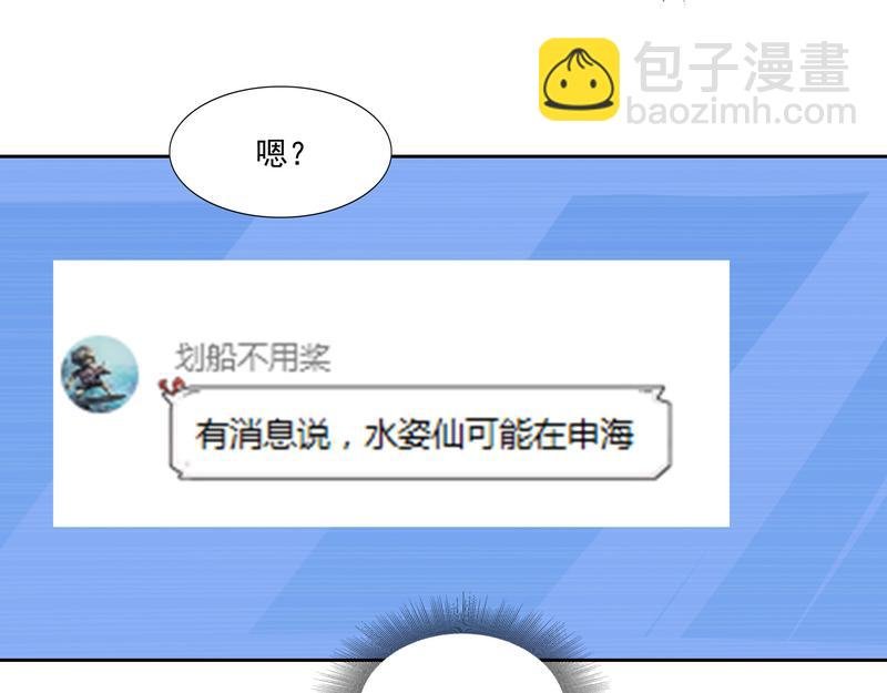 第99话 新任务！