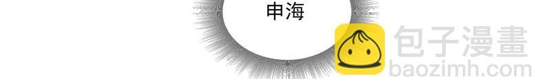 第99话 新任务！