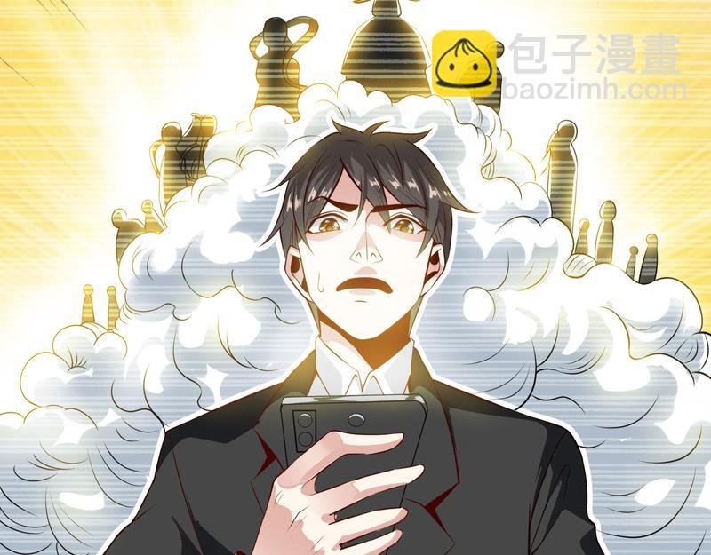第99话 新任务！