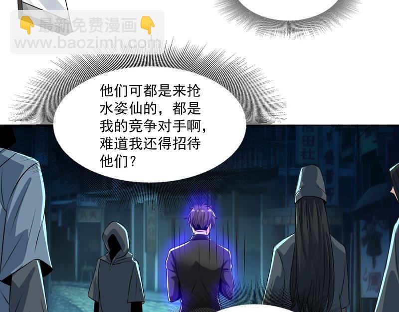 第99话 新任务！