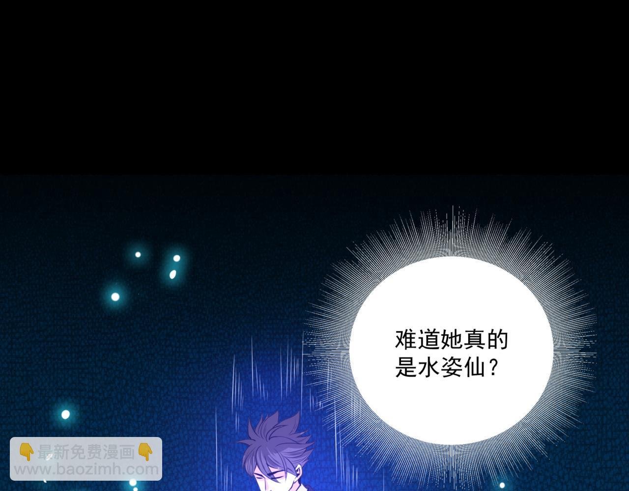 第99话 危机！！！