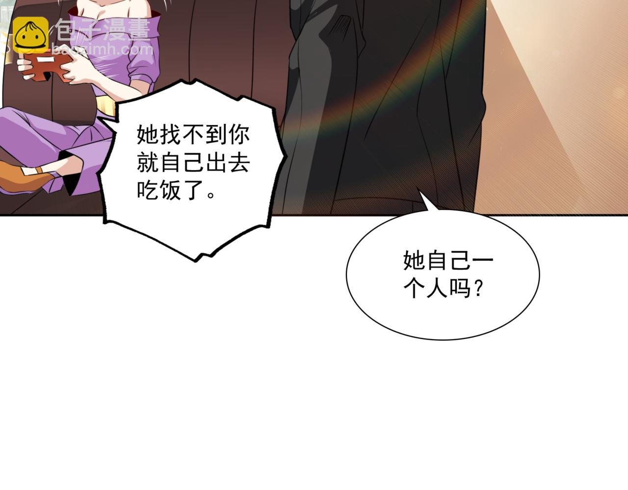 第99话 危机！！！