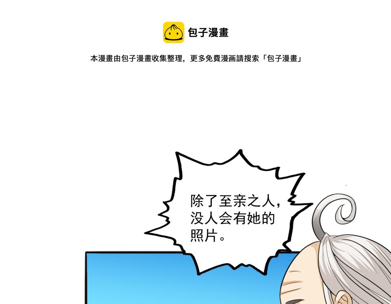 第99话 危机！！！