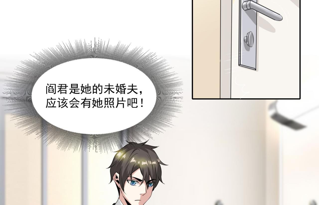 第99话 危机！！！