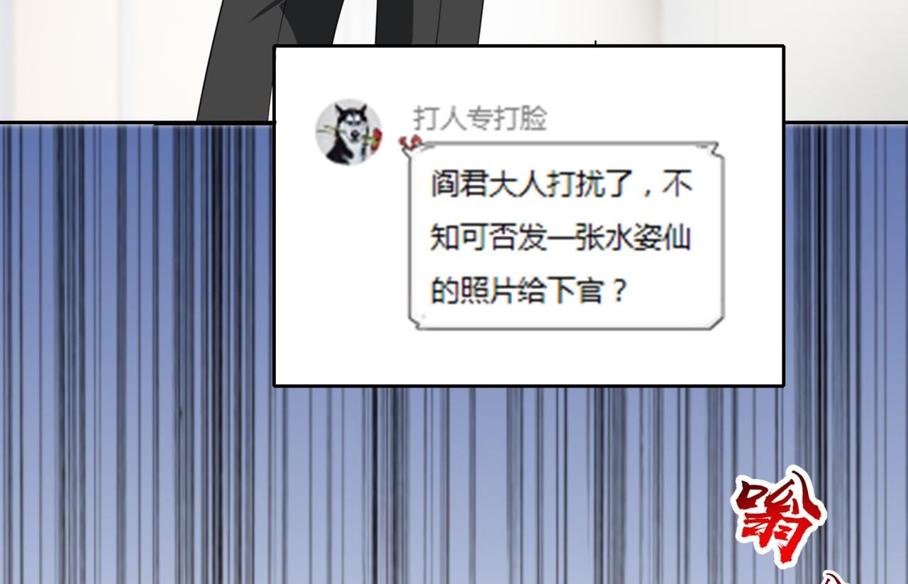 第99话 危机！！！