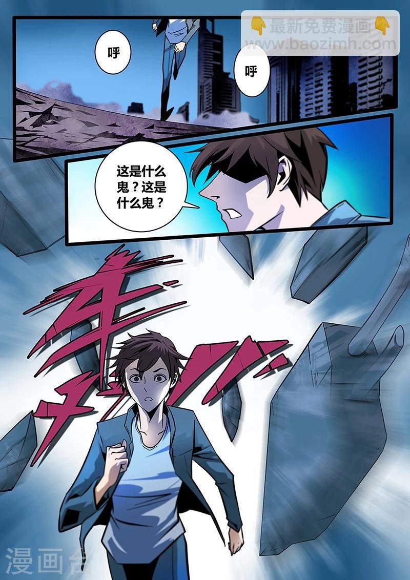 第1话 未婚妻1