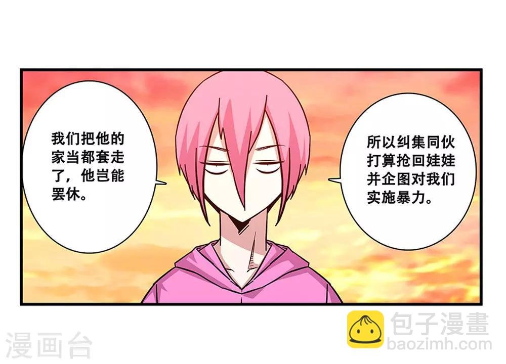 第100话 失眠