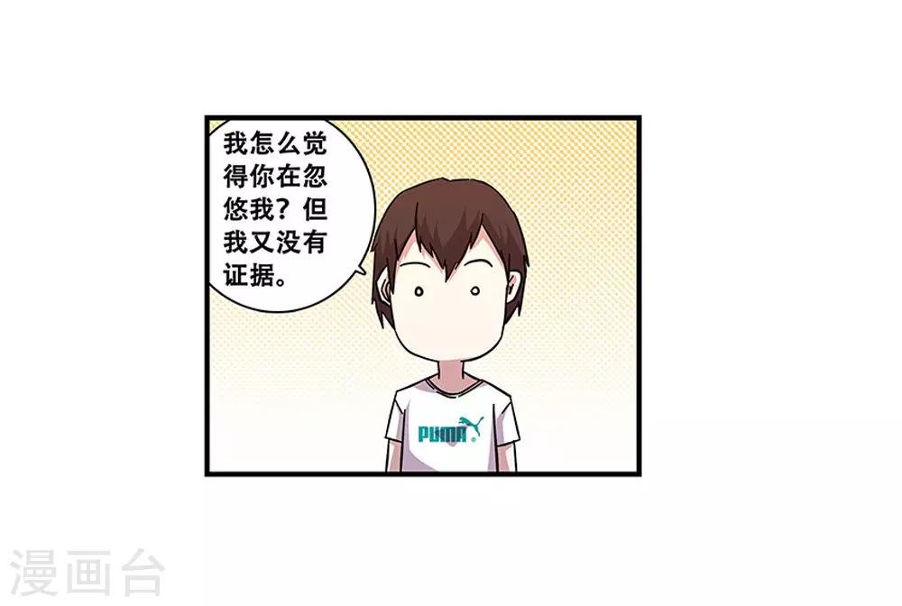 第100话 失眠
