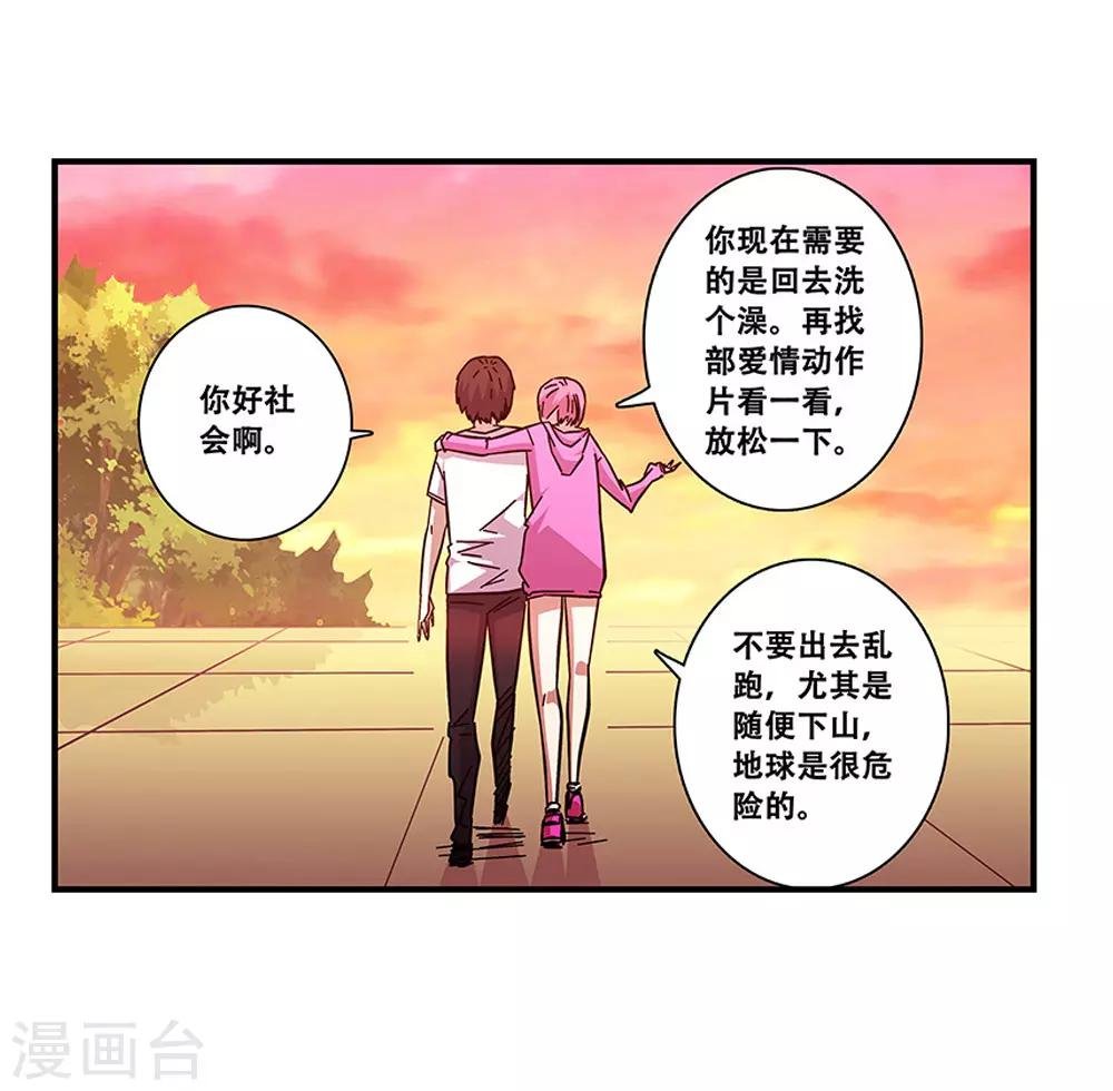 第100话 失眠