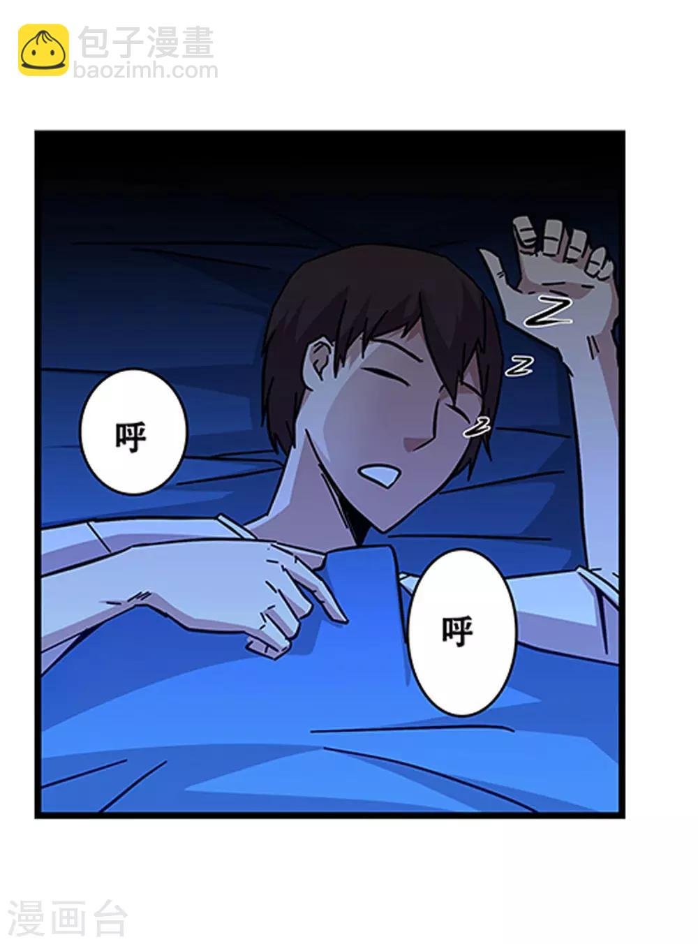 第100话 失眠