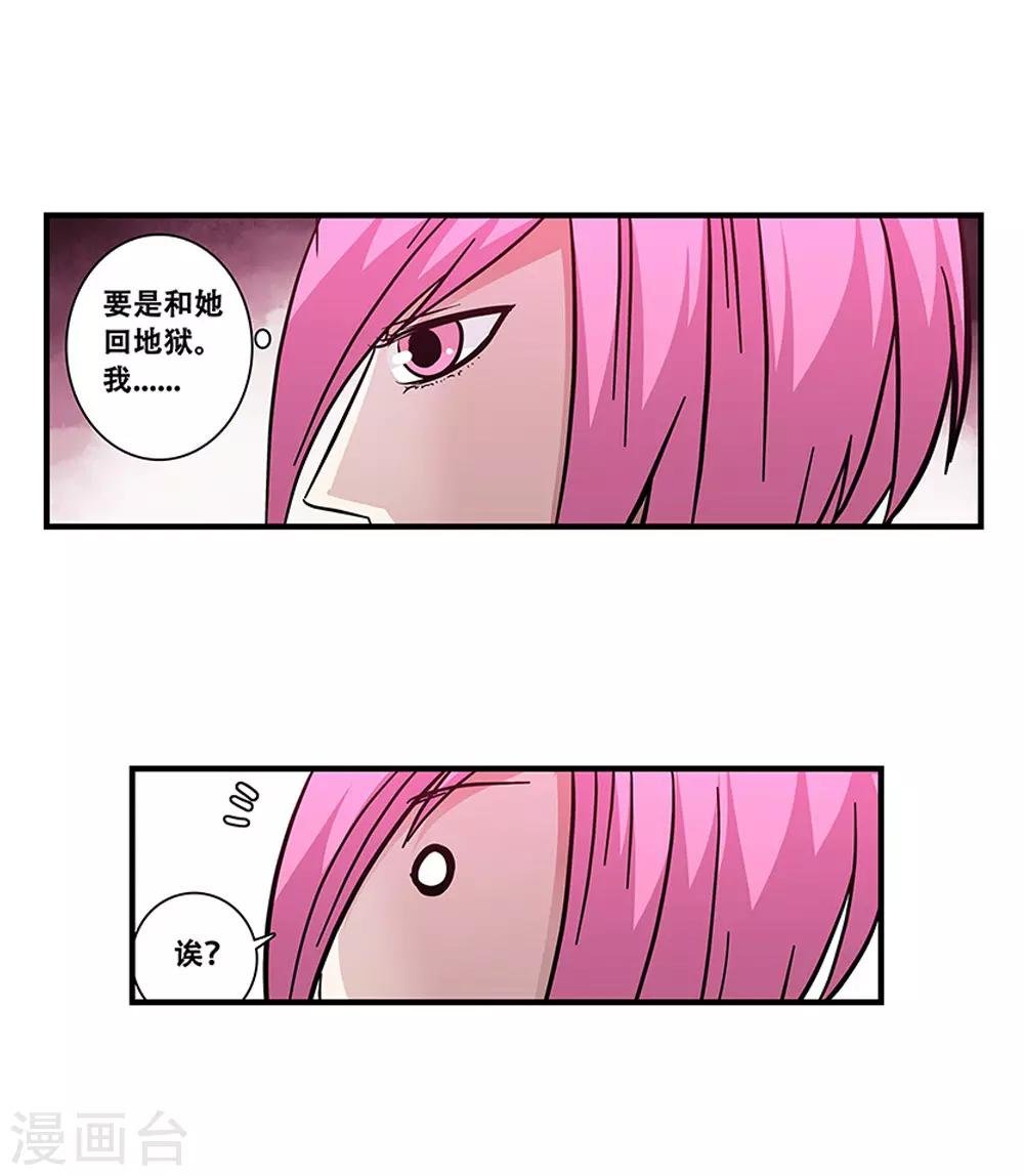 第100话 失眠