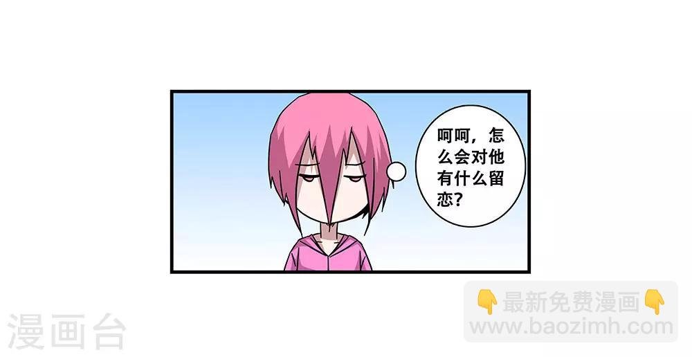 第100话 失眠
