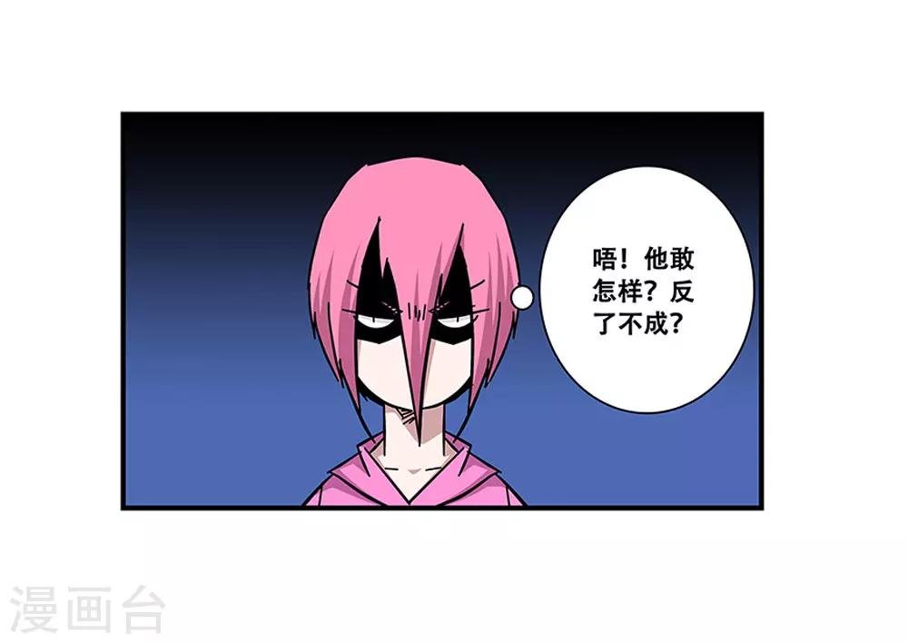 第100话 失眠