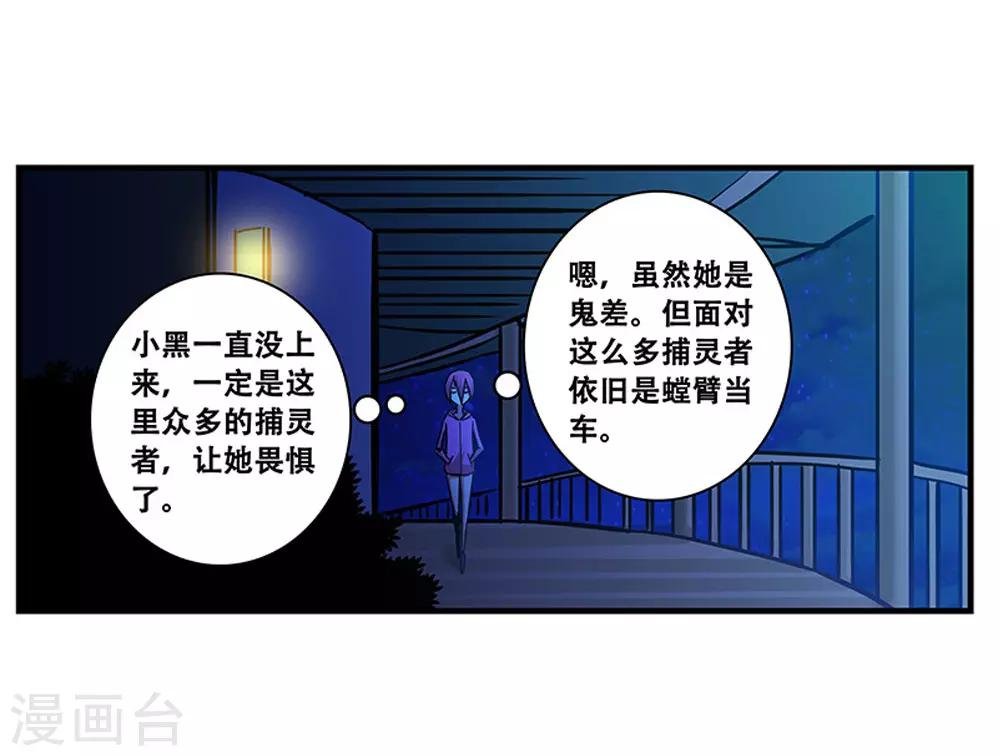 第100话 失眠