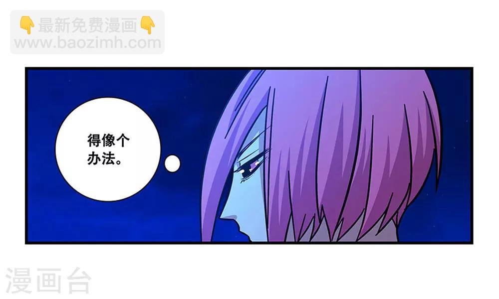 第100话 失眠