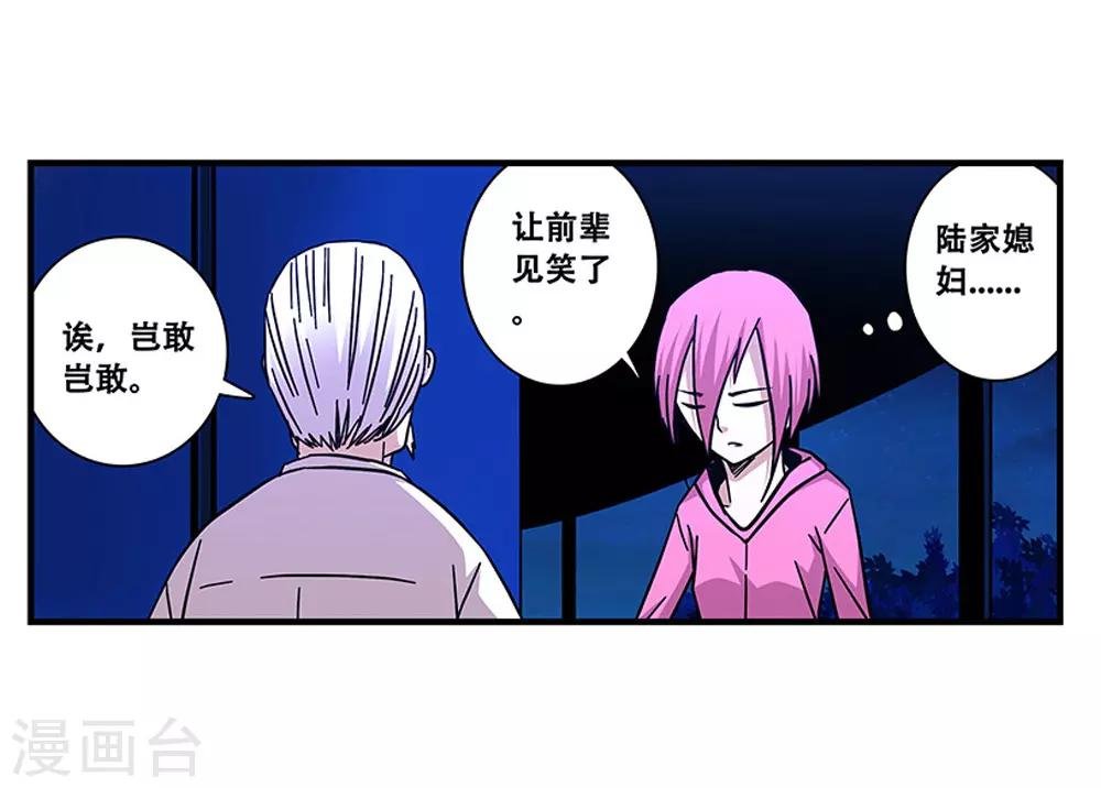 第100话 失眠