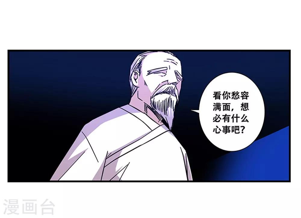 第100话 失眠