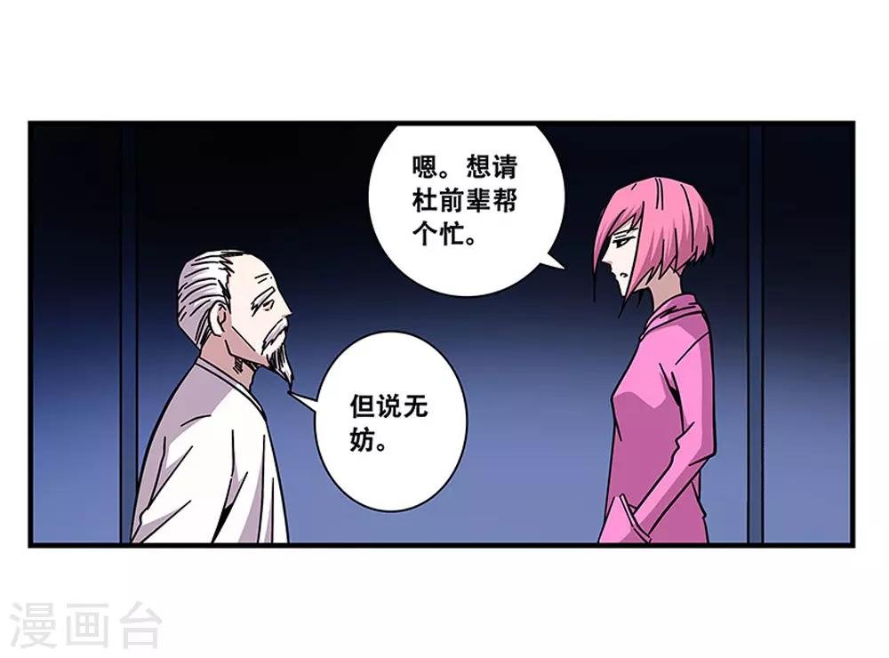 第100话 失眠