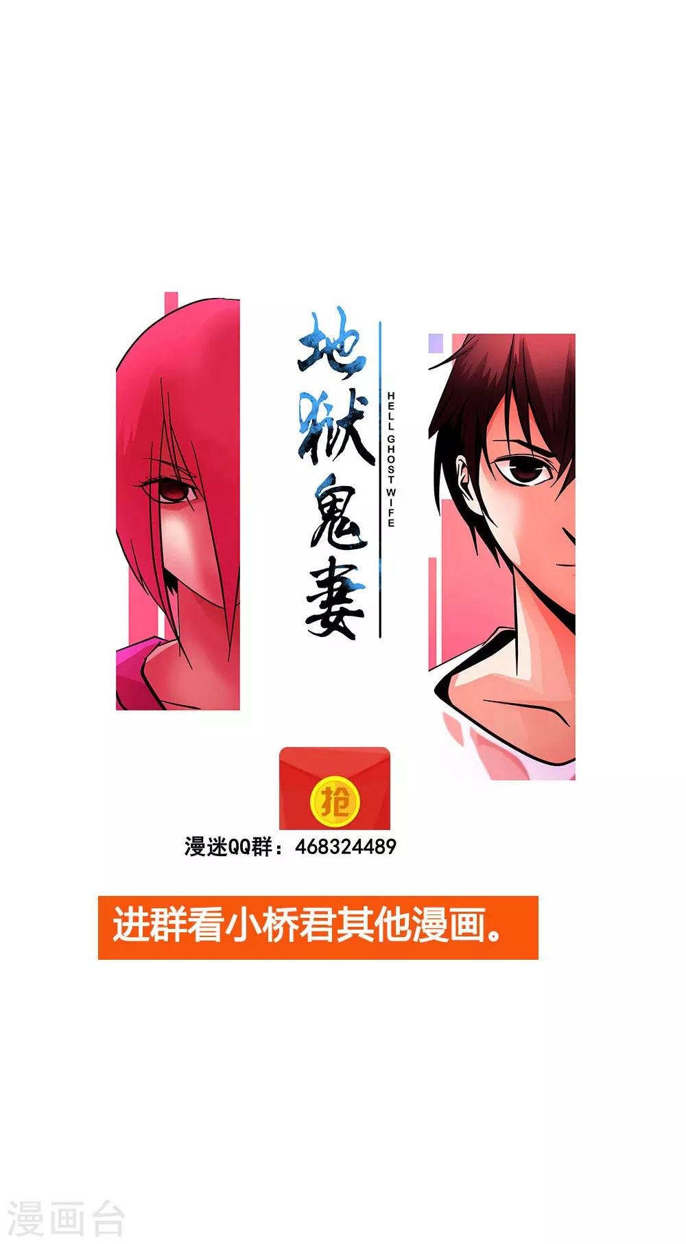 第100话 失眠