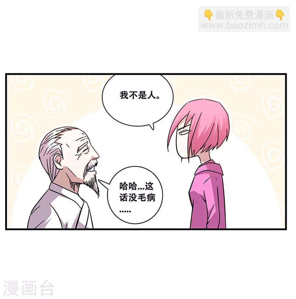 第101话 条件