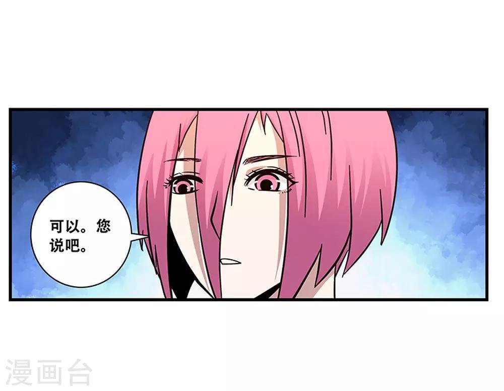 第101话 条件