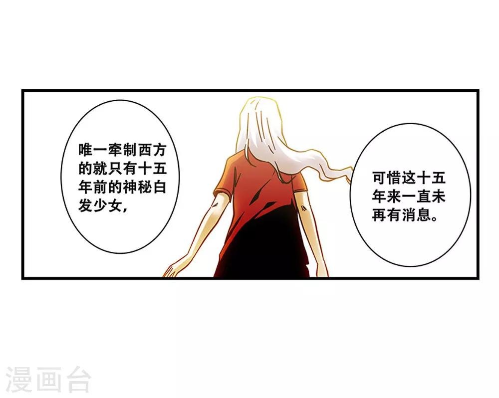 第101话 条件