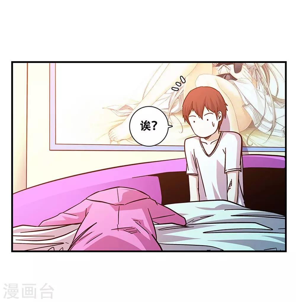 第101话 条件