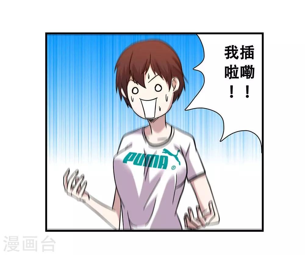 第103话 决赛前夜2