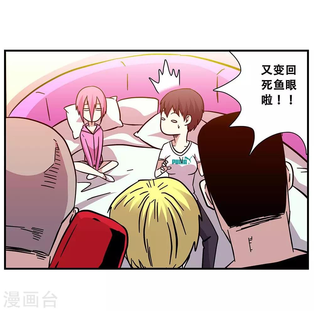 第103话 决赛前夜2