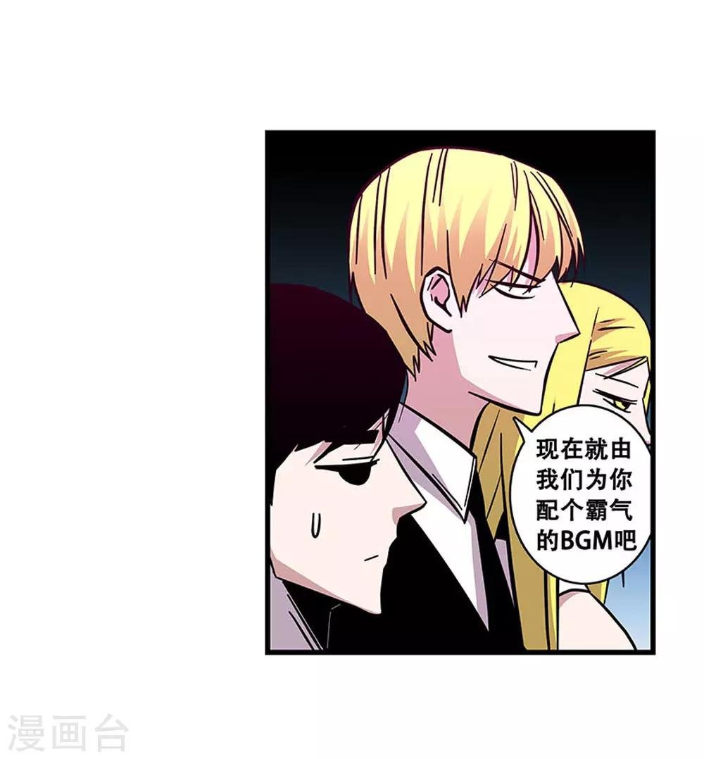 第103话 决赛前夜2