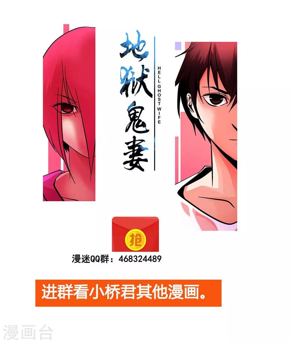 第103话 决赛前夜2