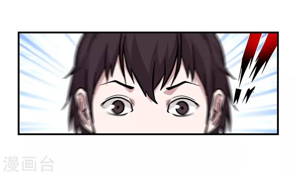 第104话 攻击