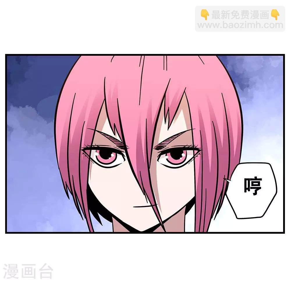 第104话 攻击