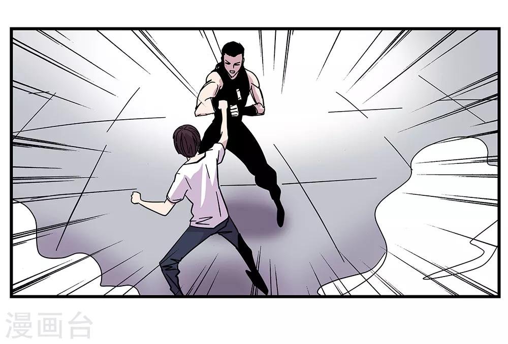 第106话 绝境1