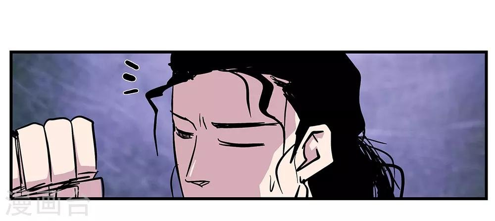 第106话 绝境1